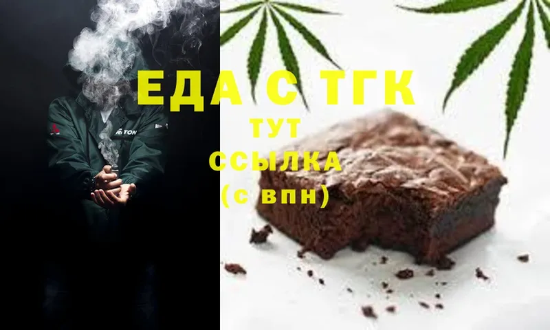 закладки  Серов  Canna-Cookies конопля 