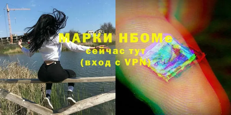 купить   kraken вход  Марки NBOMe 1,5мг  Серов 